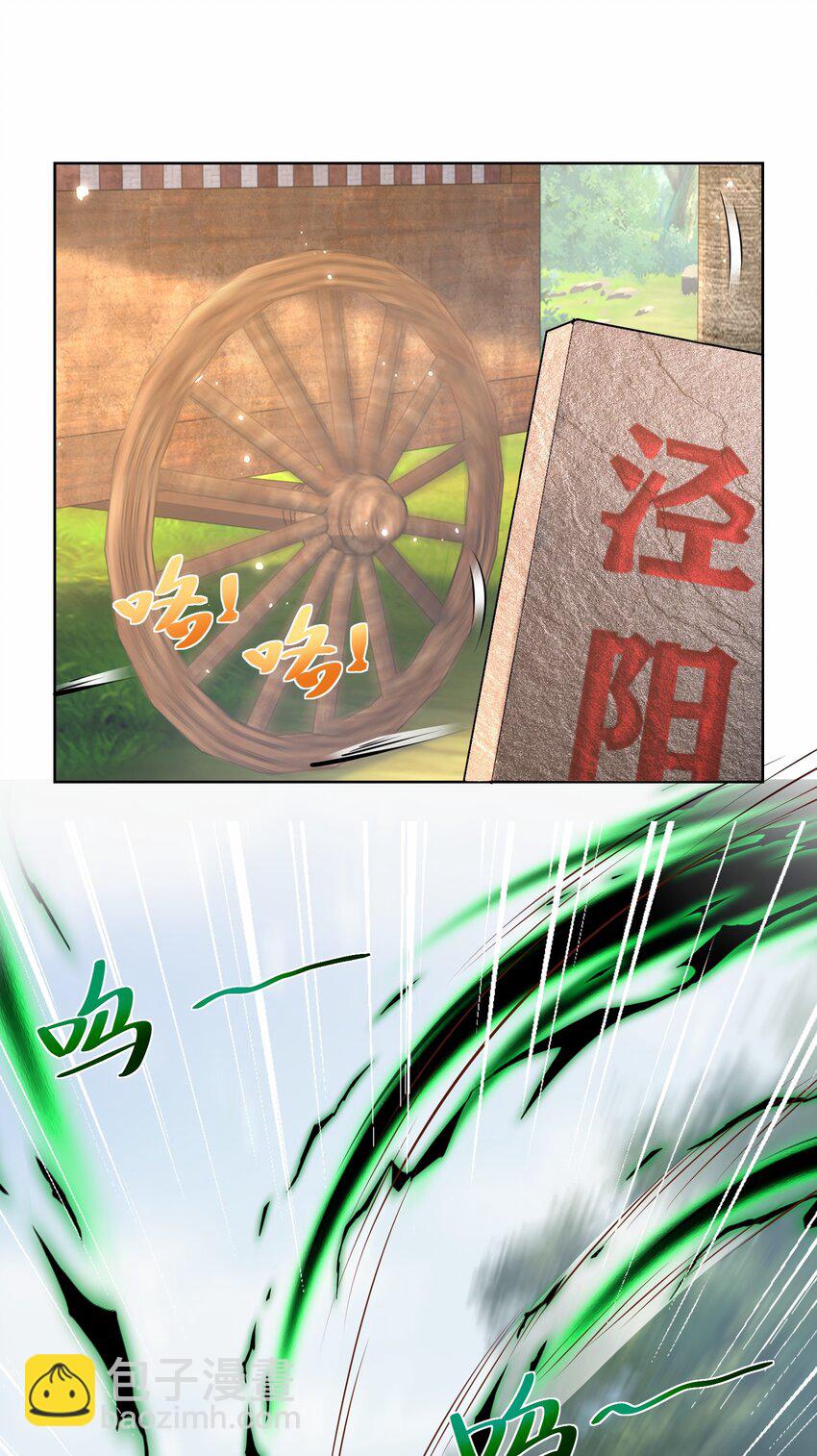 第39话 长安事了，梦中再降妖(1/2)-第41话