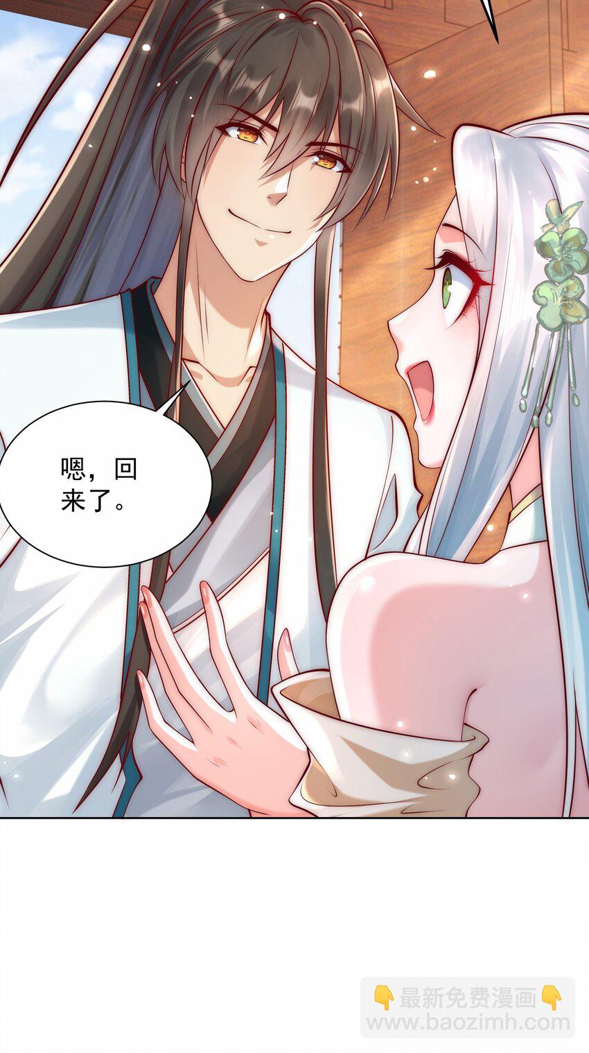 第39话 长安事了，梦中再降妖(1/2)-第41话