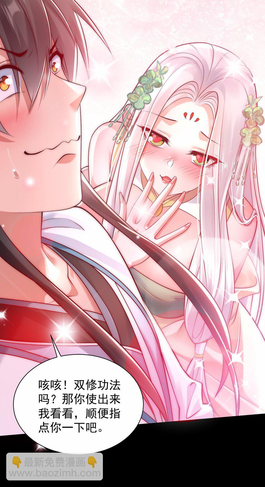 第39话 长安事了，梦中再降妖(1/2)-第41话