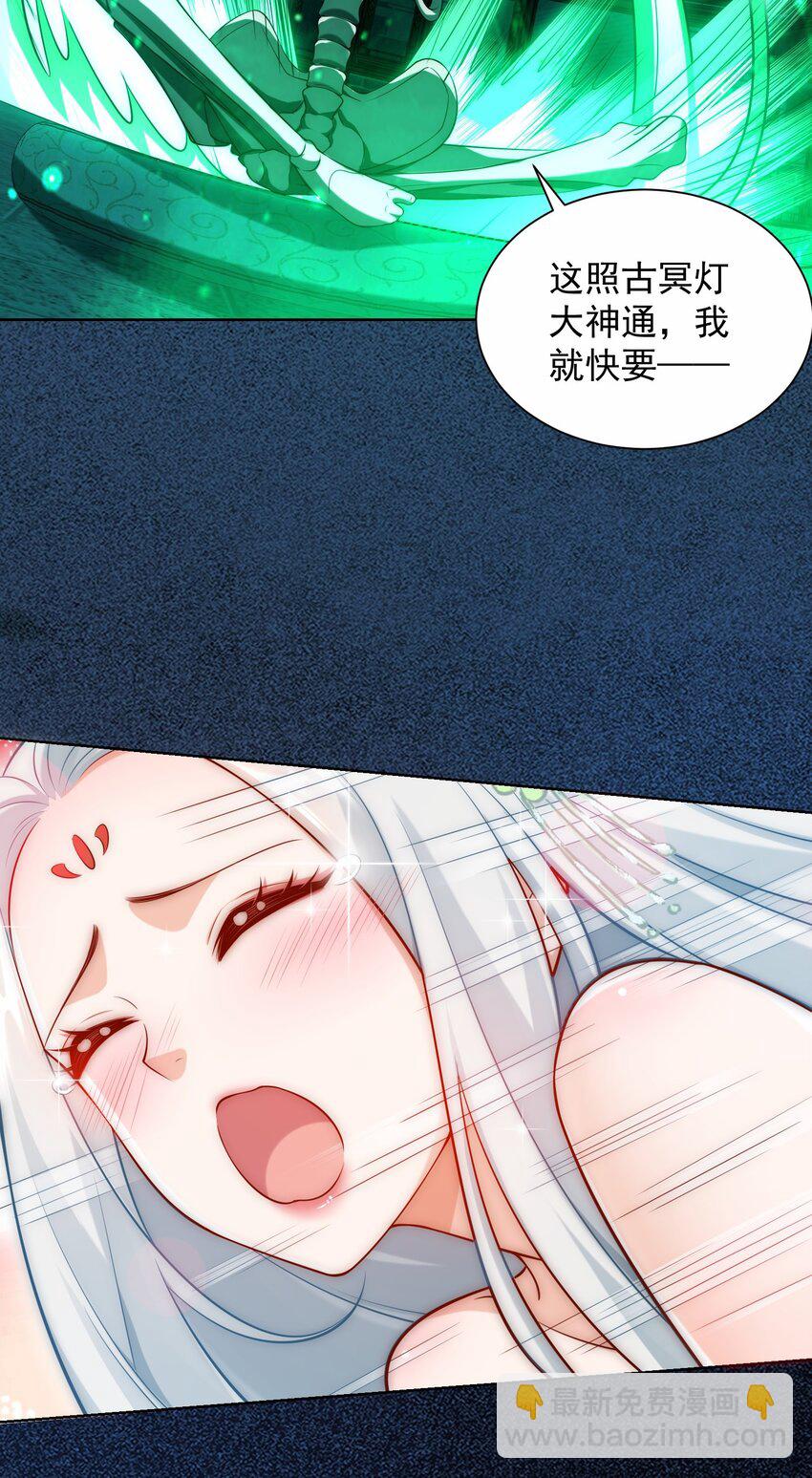 第39话 长安事了，梦中再降妖(1/2)-第41话