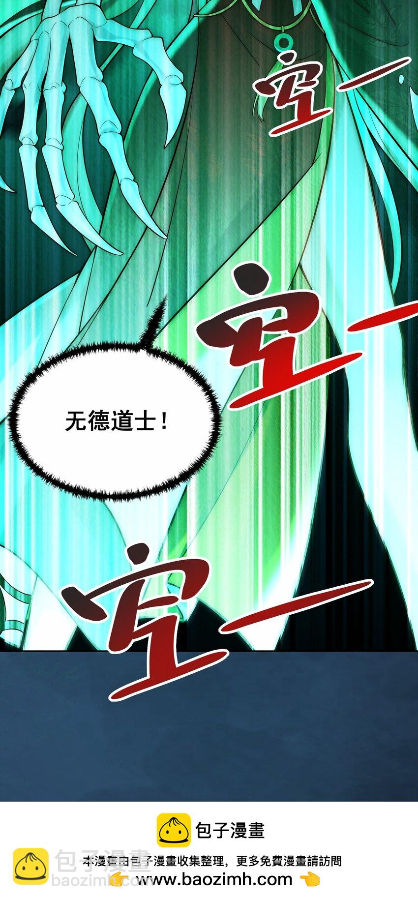 第39话 长安事了，梦中再降妖(1/2)-第41话