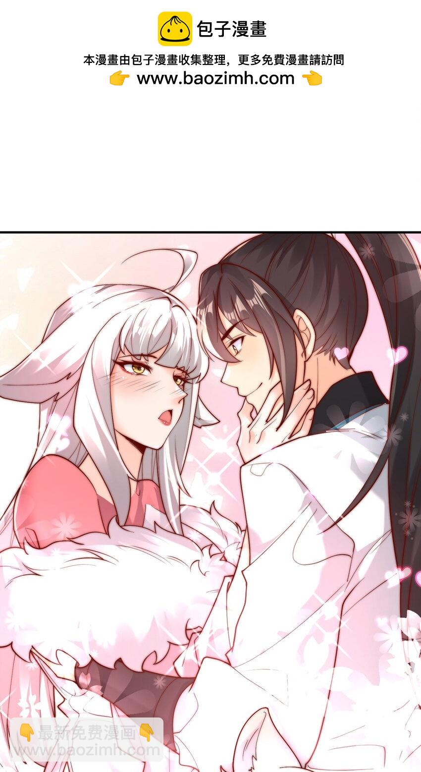 第41话 营养要跟不上了！(1/2)-第43话