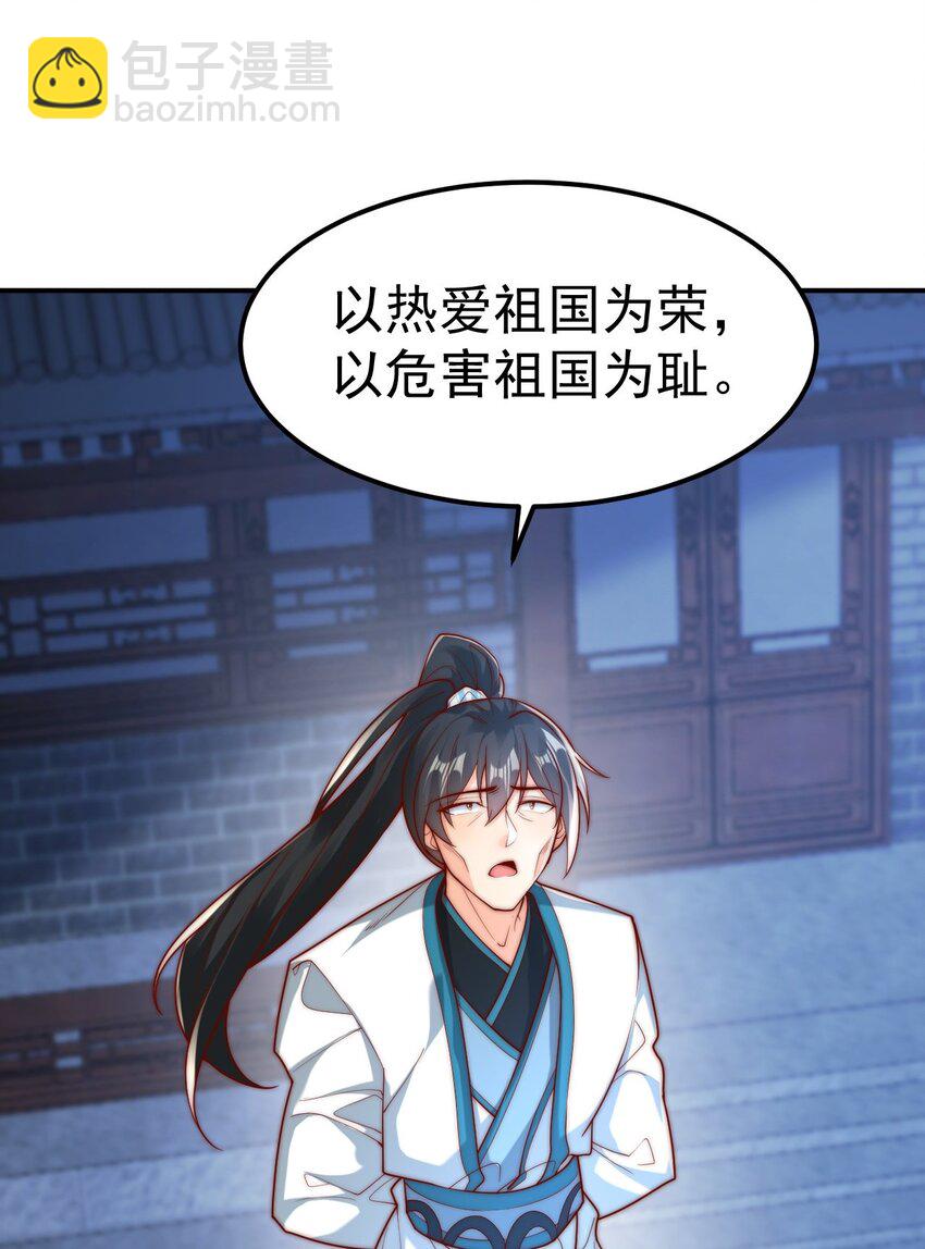 第41话 营养要跟不上了！(1/2)-第43话