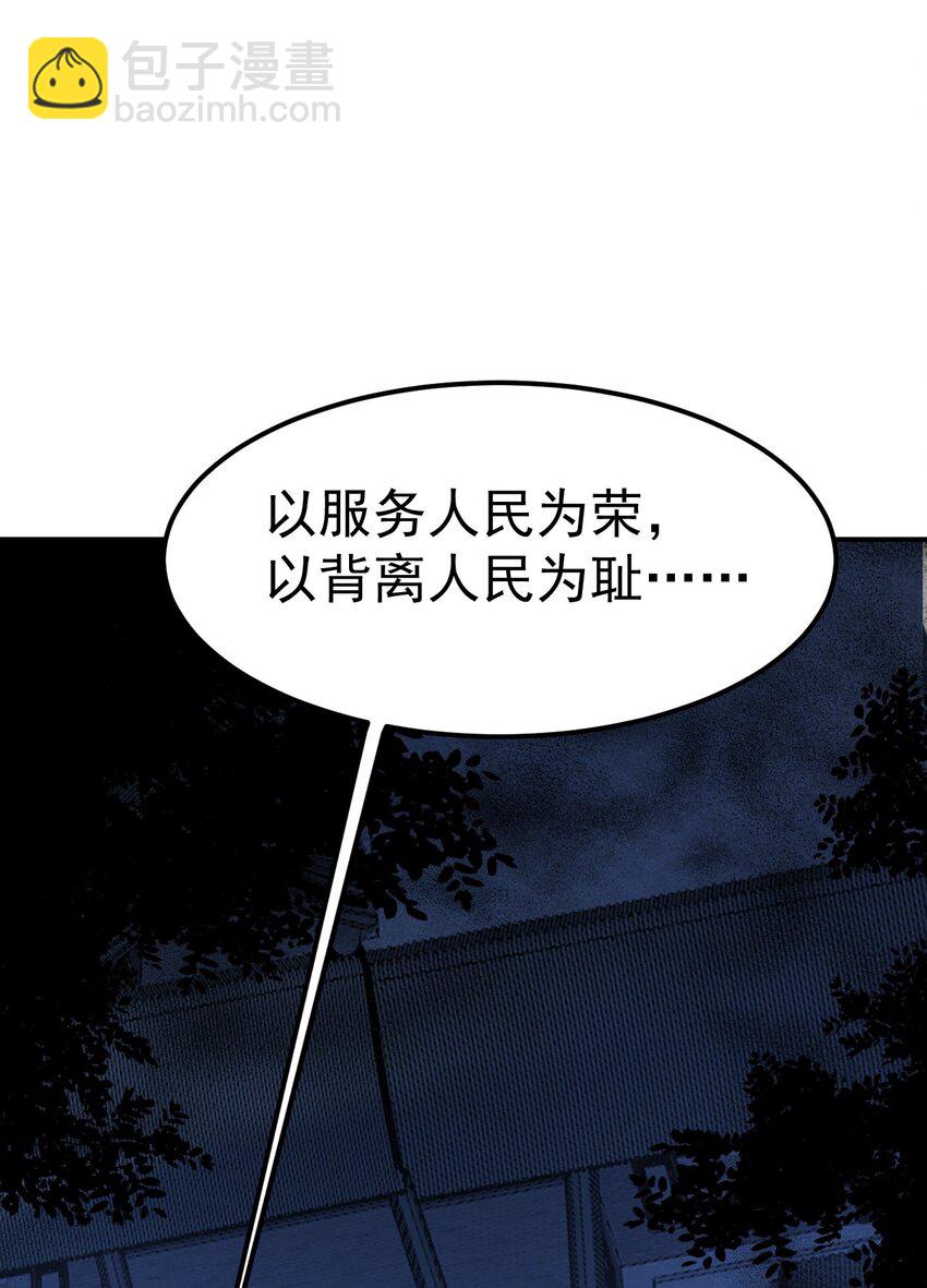 第41话 营养要跟不上了！(1/2)-第43话