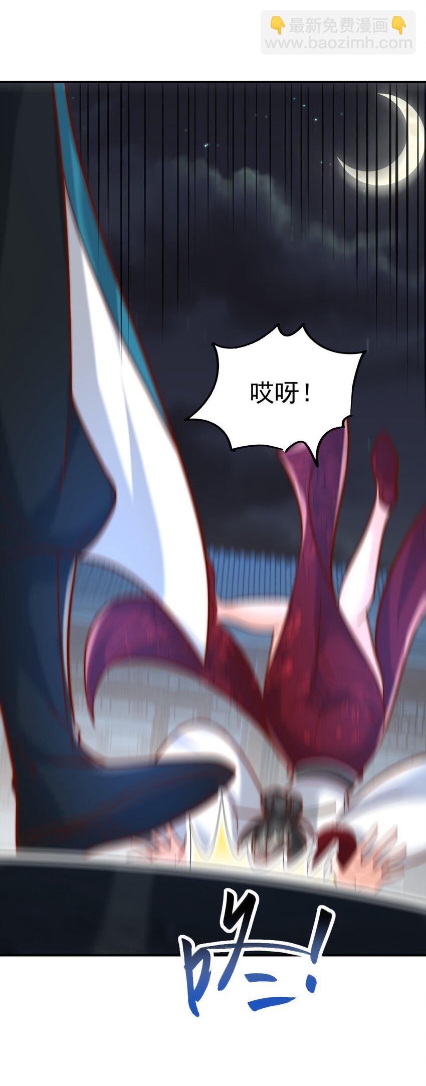 第41话 营养要跟不上了！(1/2)-第43话