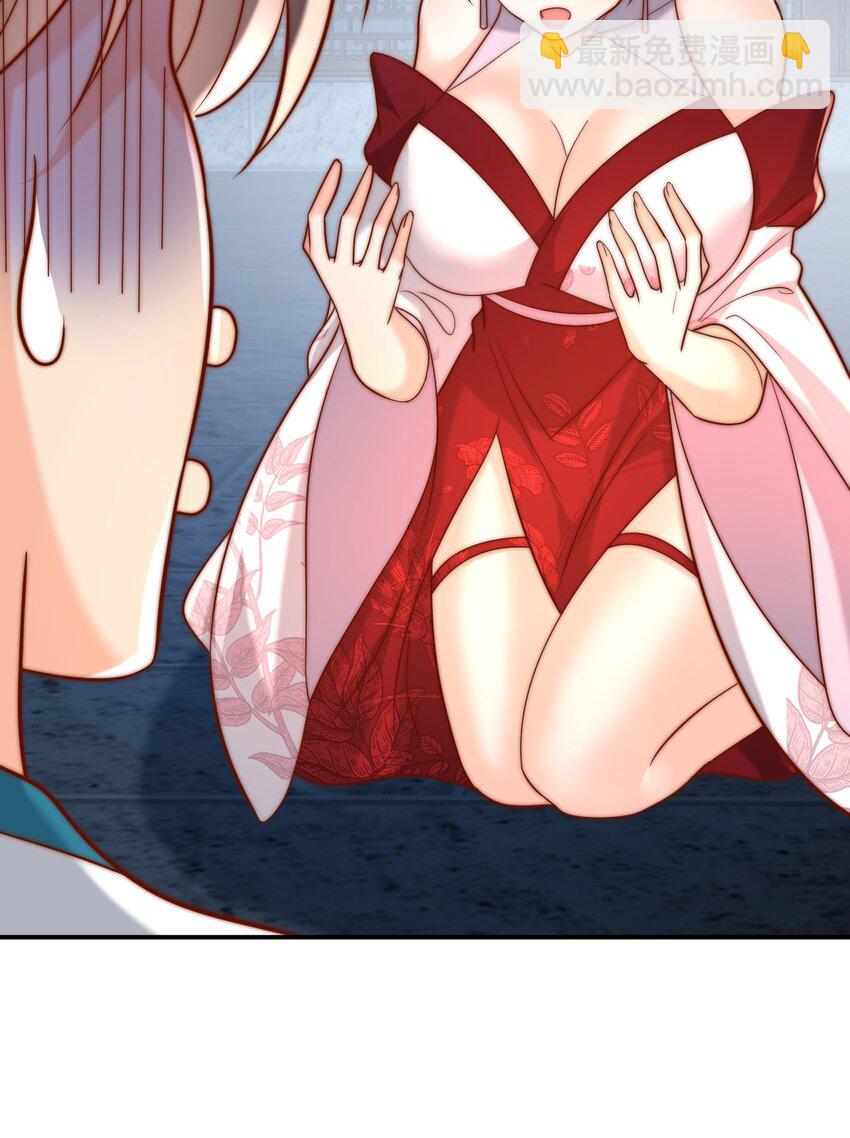 第41话 营养要跟不上了！(1/2)-第43话