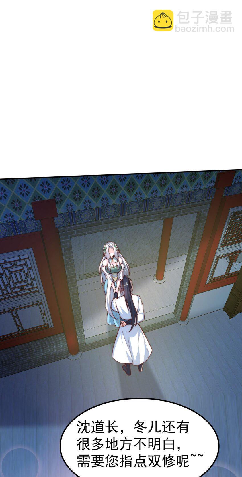 第41话 营养要跟不上了！(1/2)-第43话