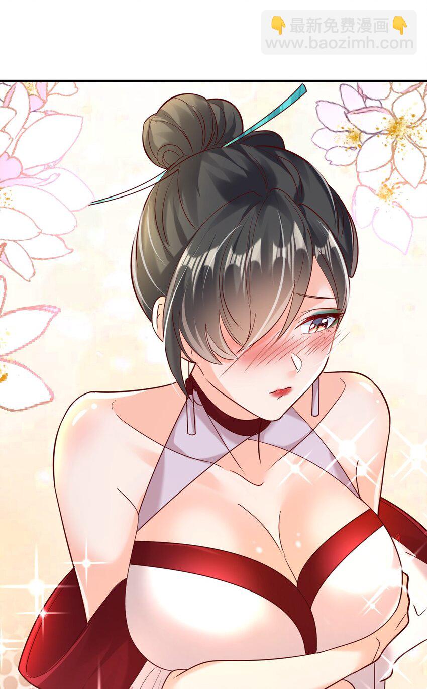 第41话 营养要跟不上了！(1/2)-第43话