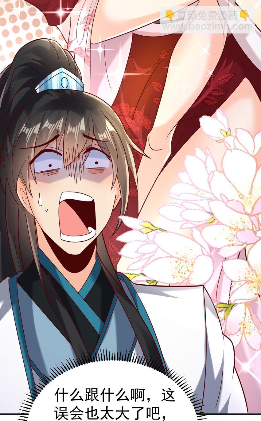 第41话 营养要跟不上了！(1/2)-第43话