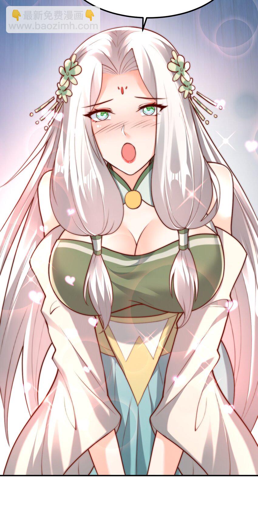 第41话 营养要跟不上了！(1/2)-第43话