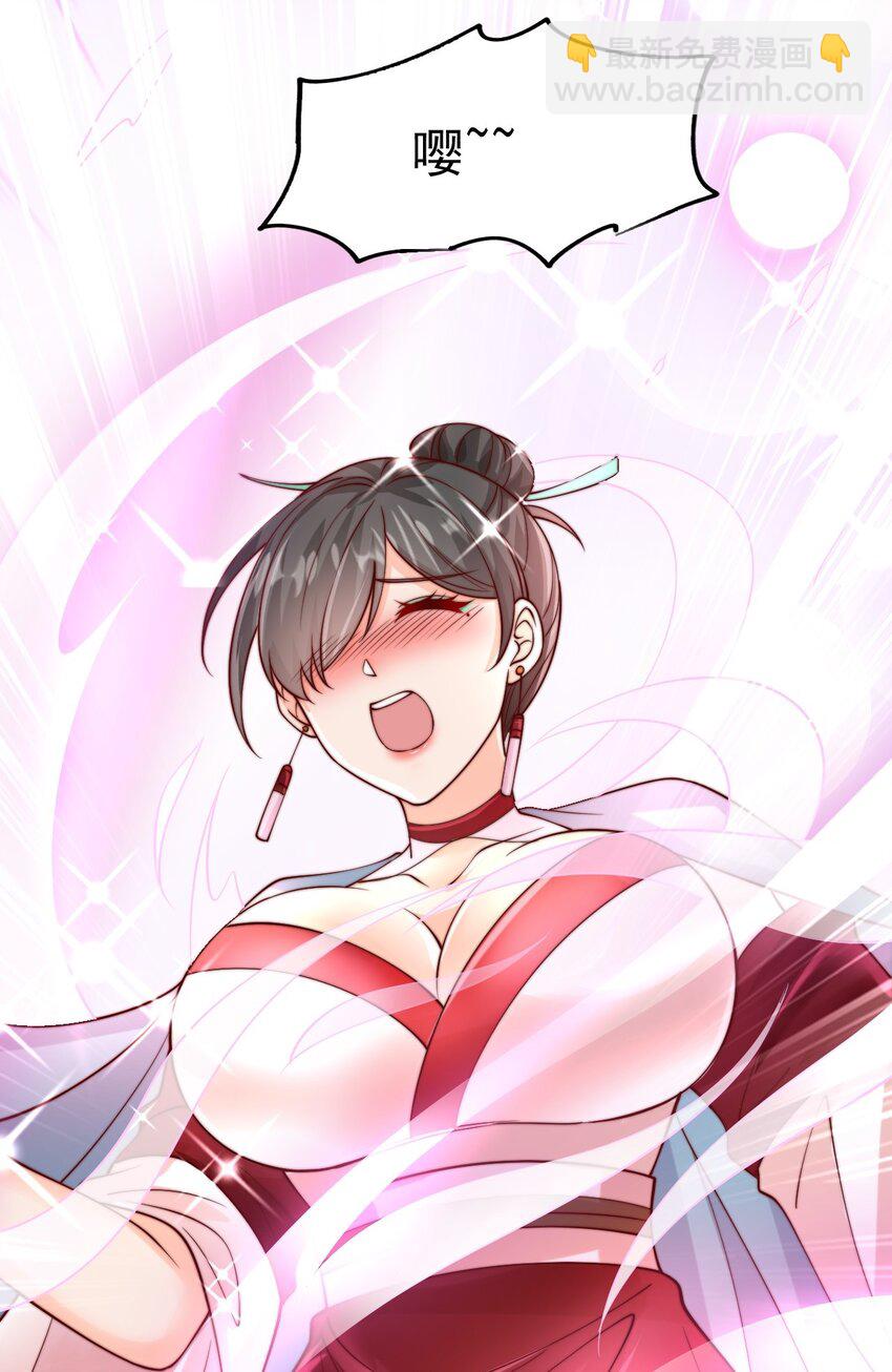 第41话 营养要跟不上了！(1/2)-第43话