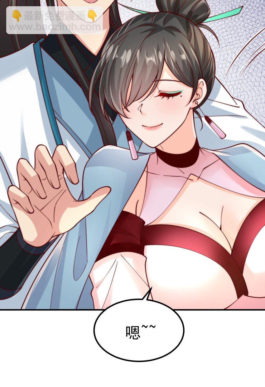 第41话 营养要跟不上了！(1/2)-第43话