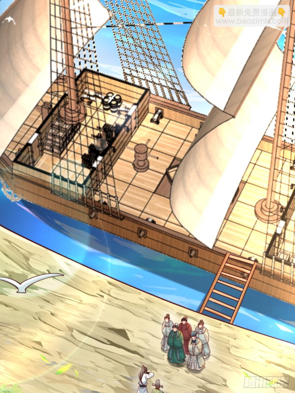 第44话 听说有人奇货可居？(1/2)-第47话