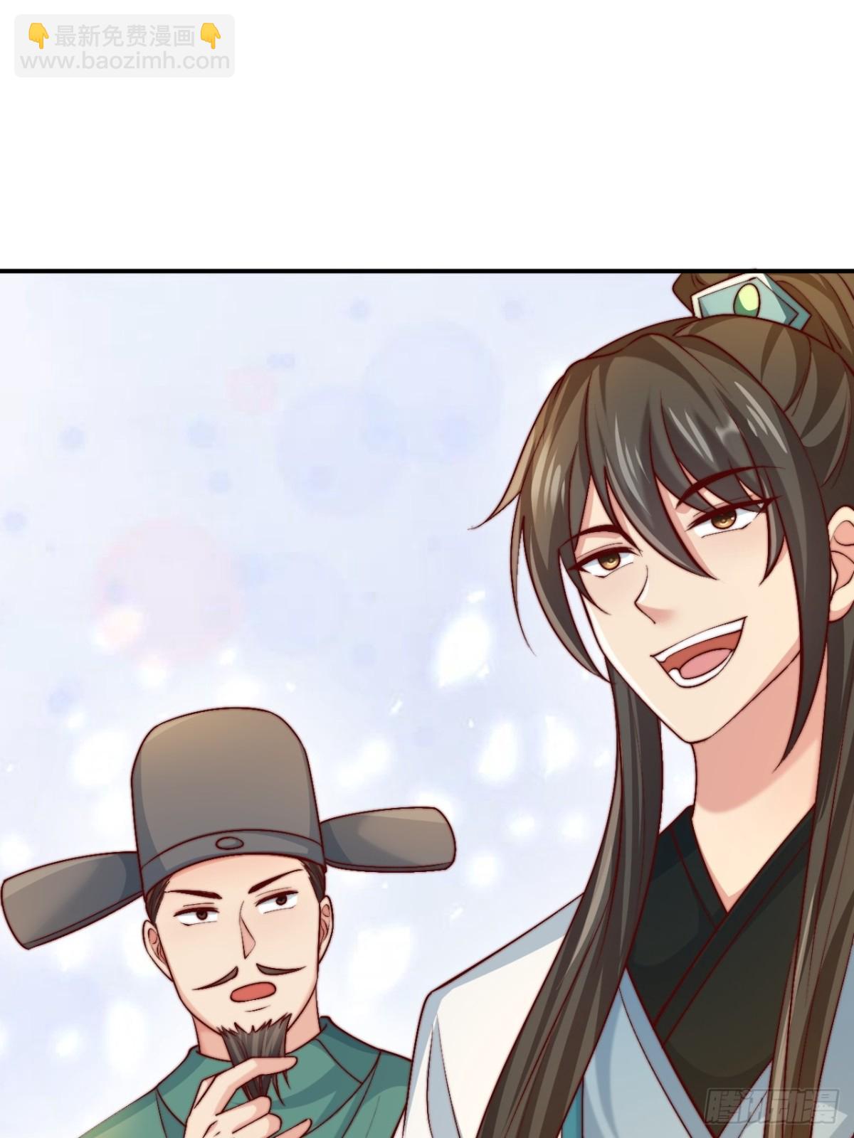 第44话 听说有人奇货可居？(1/2)-第47话