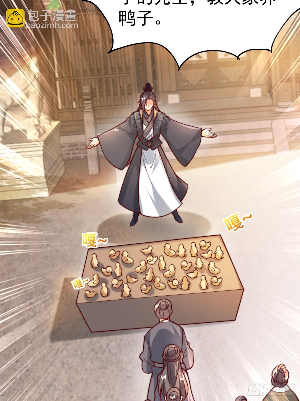 第44话 听说有人奇货可居？(1/2)-第47话