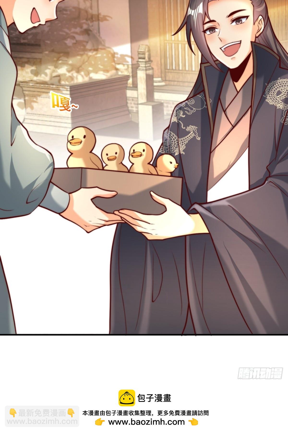 第44话 听说有人奇货可居？(1/2)-第47话