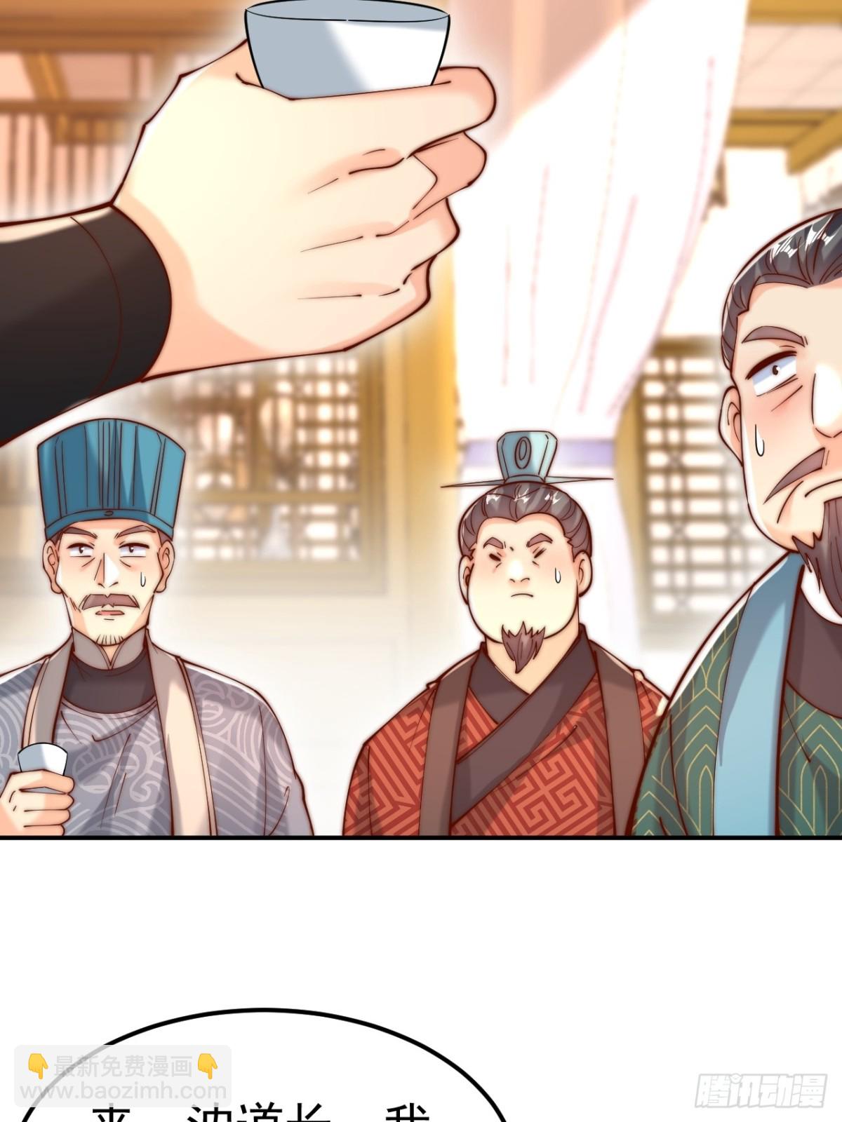 第44话 听说有人奇货可居？(1/2)-第47话