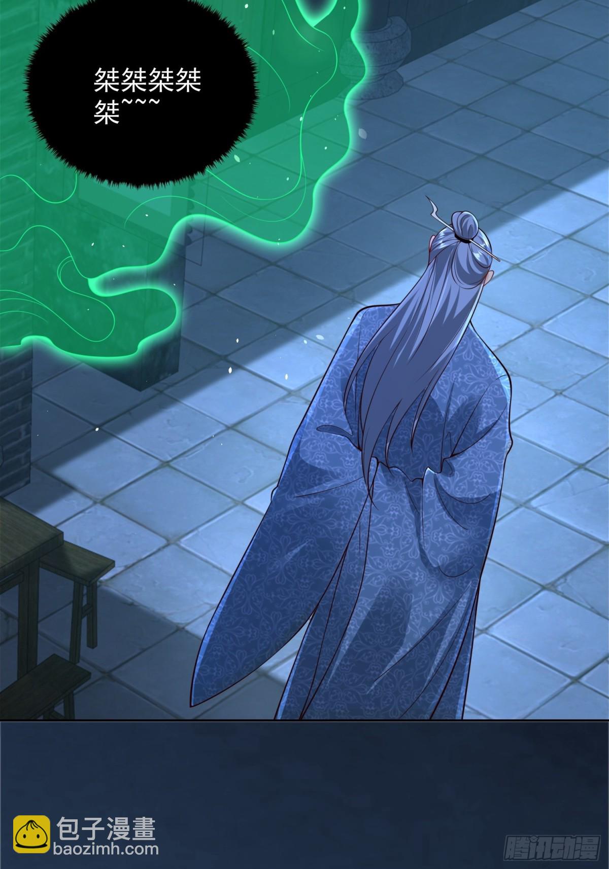 第46话 白骨精大战疫鬼！(1/2)-第49话