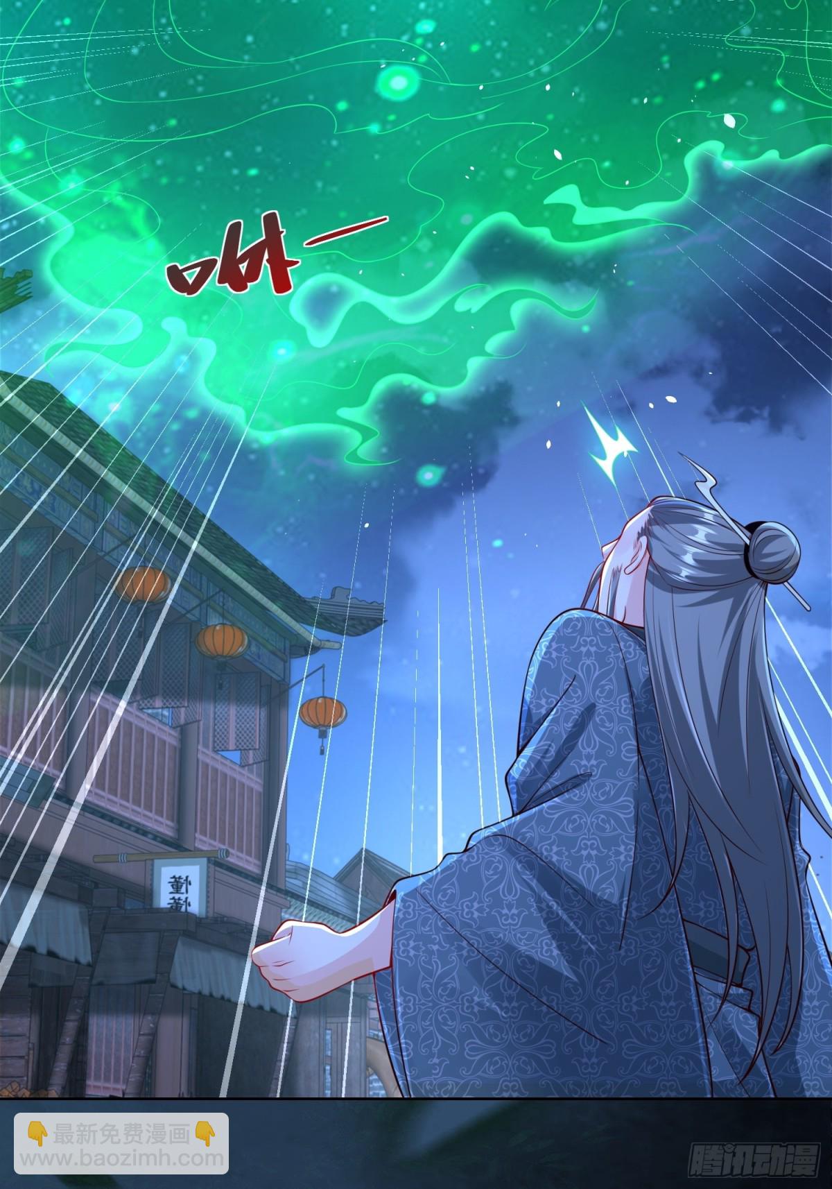 第46话 白骨精大战疫鬼！(1/2)-第49话