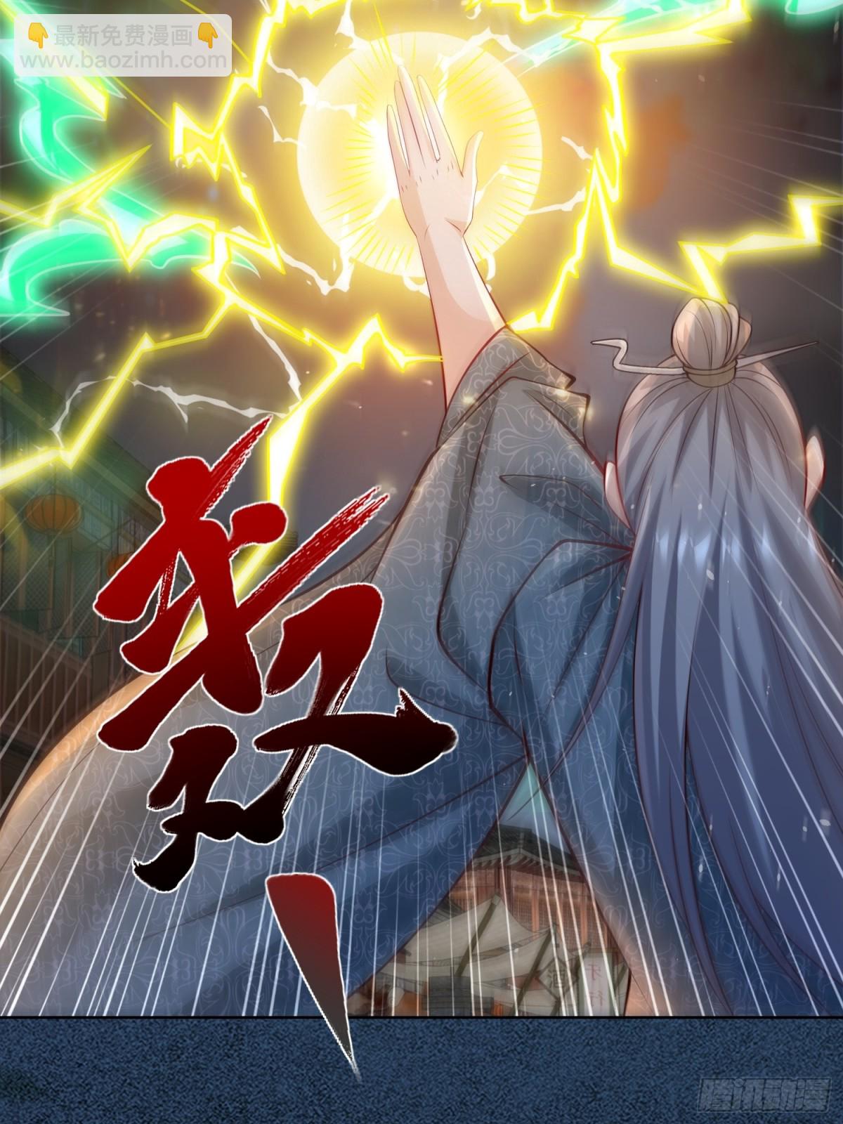 第46话 白骨精大战疫鬼！(1/2)-第49话