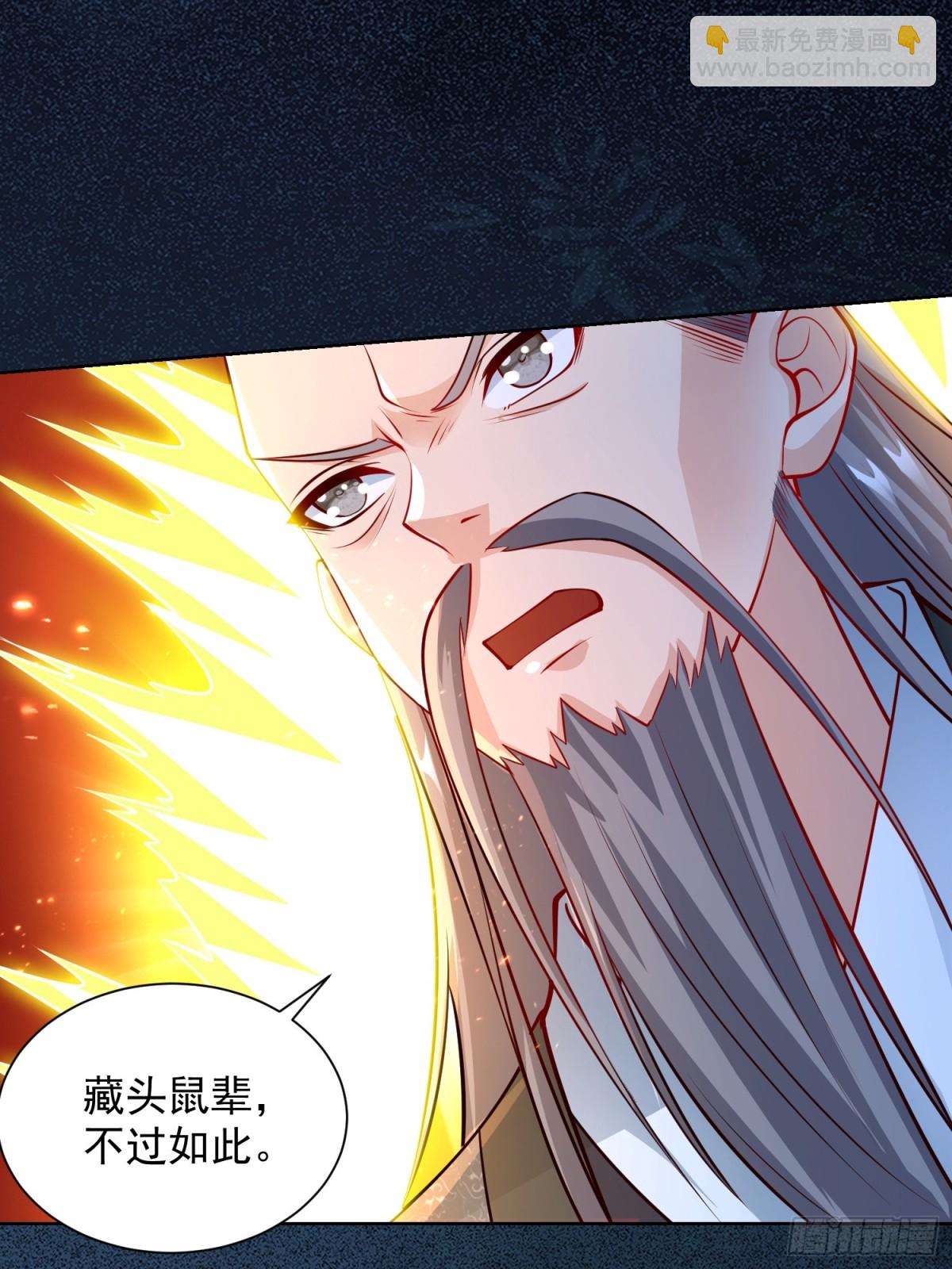 第46话 白骨精大战疫鬼！(1/2)-第49话