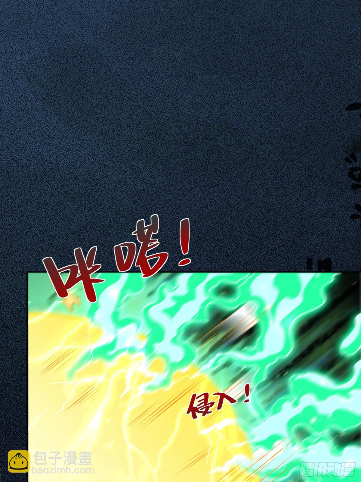 第46话 白骨精大战疫鬼！(1/2)-第49话