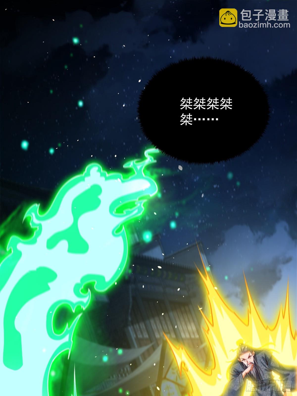 第46话 白骨精大战疫鬼！(1/2)-第49话