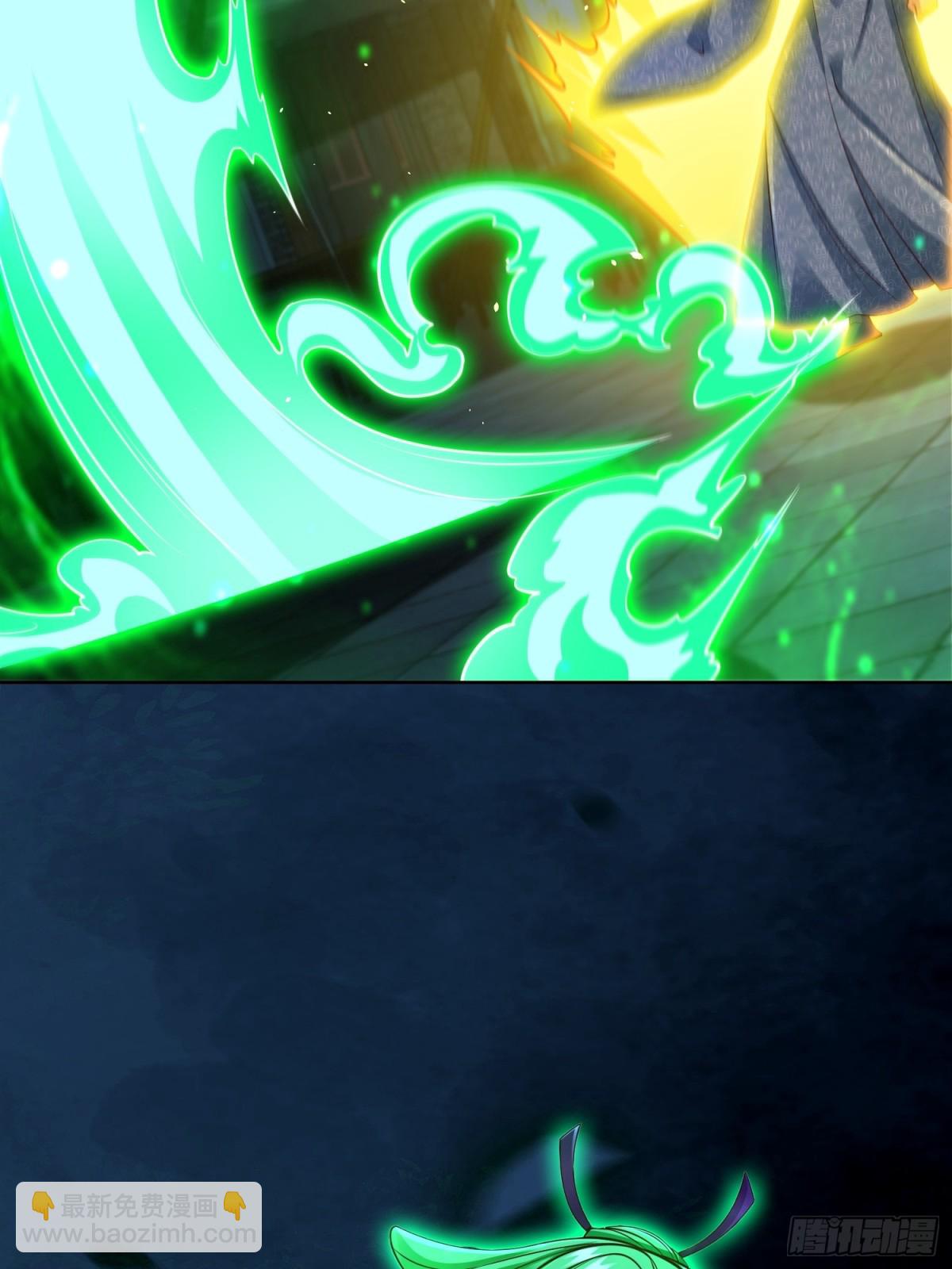 第46话 白骨精大战疫鬼！(1/2)-第49话