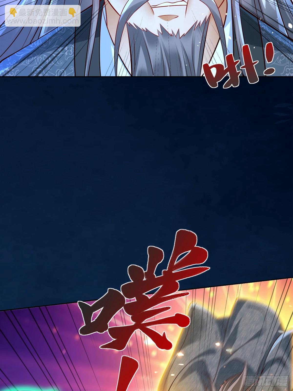 第46话 白骨精大战疫鬼！(1/2)-第49话