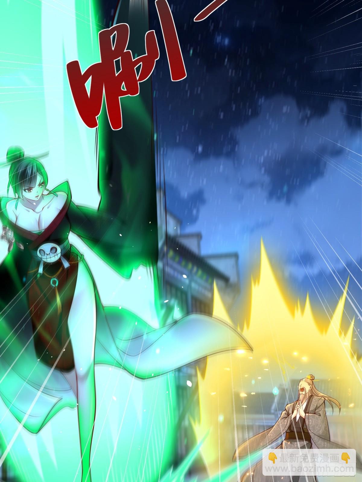 第46话 白骨精大战疫鬼！(1/2)-第49话