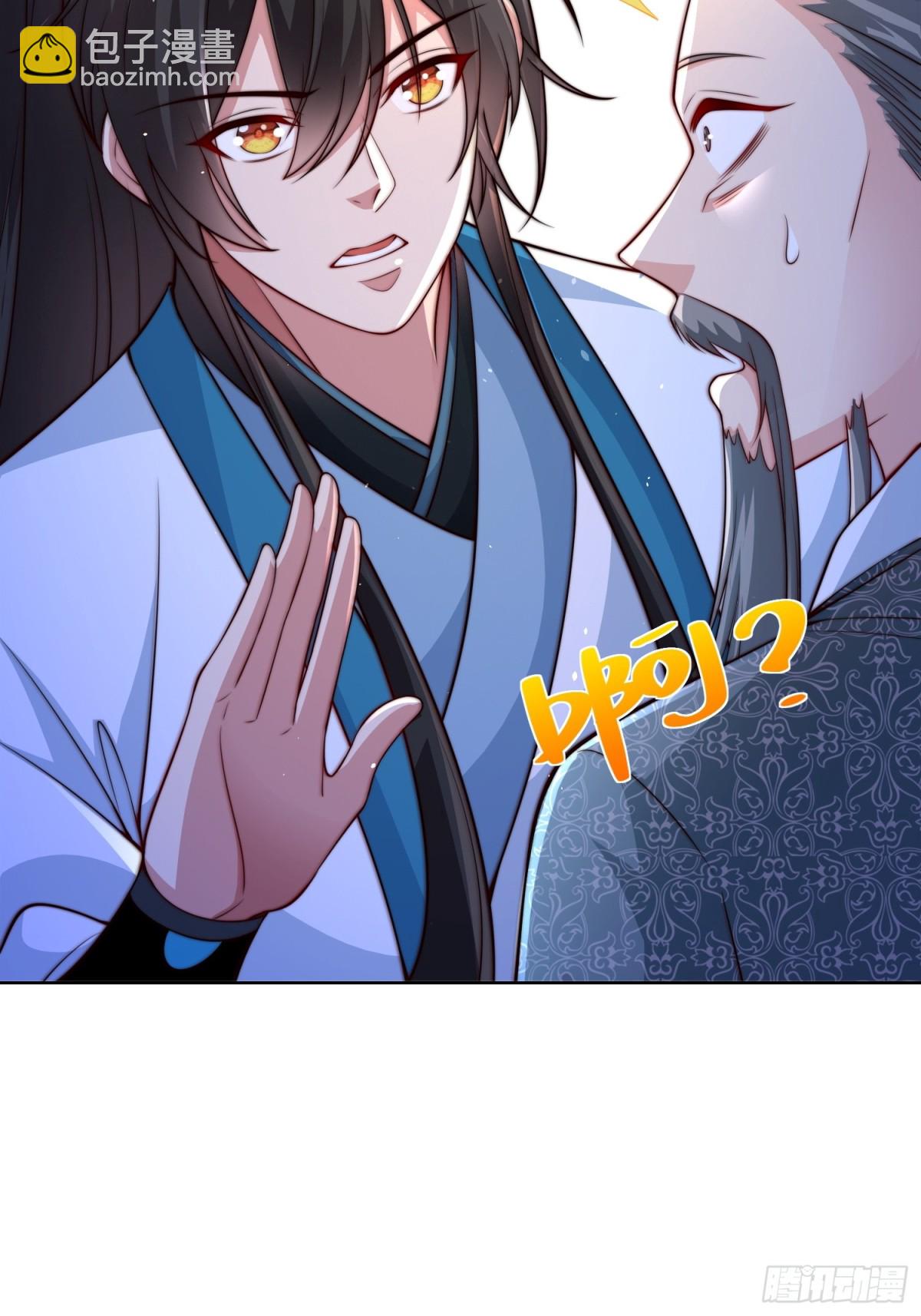 第46话 白骨精大战疫鬼！(1/2)-第49话