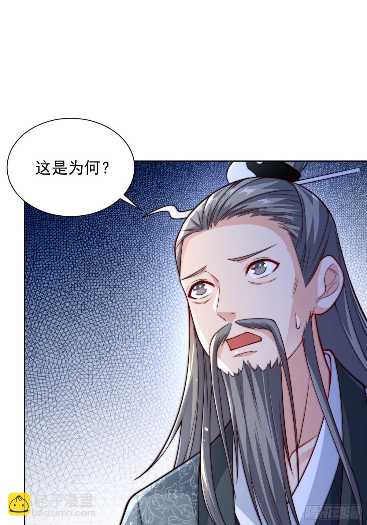 第46话 白骨精大战疫鬼！(1/2)-第49话