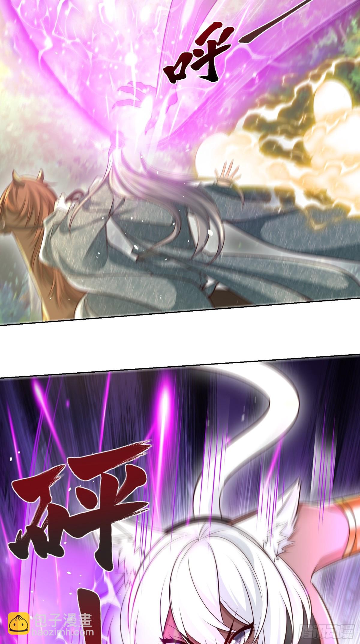 第48话 袁守诚！好久不见(1/2)-第51话