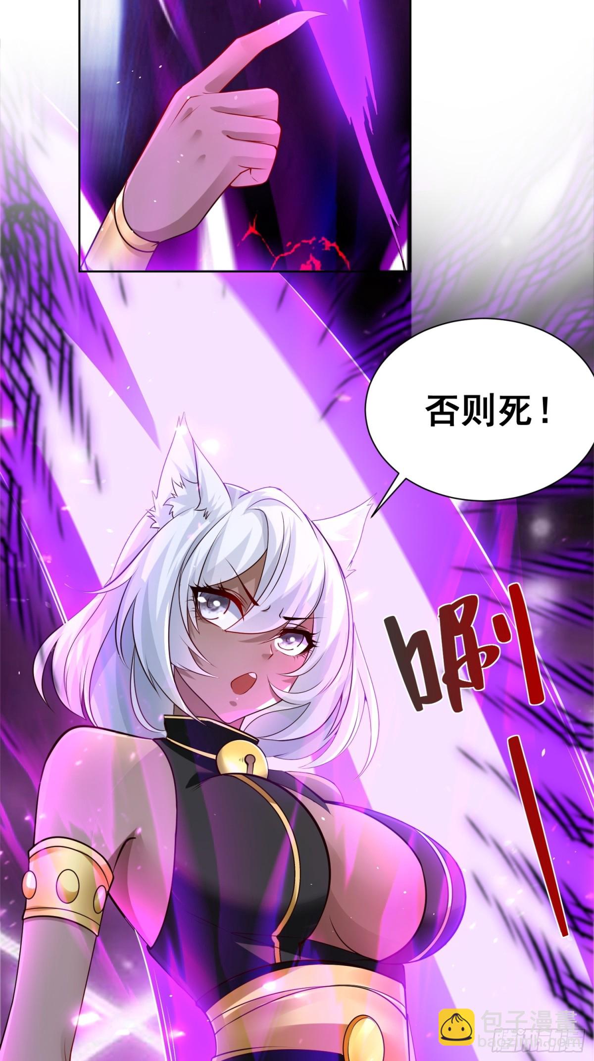 第48话 袁守诚！好久不见(1/2)-第51话