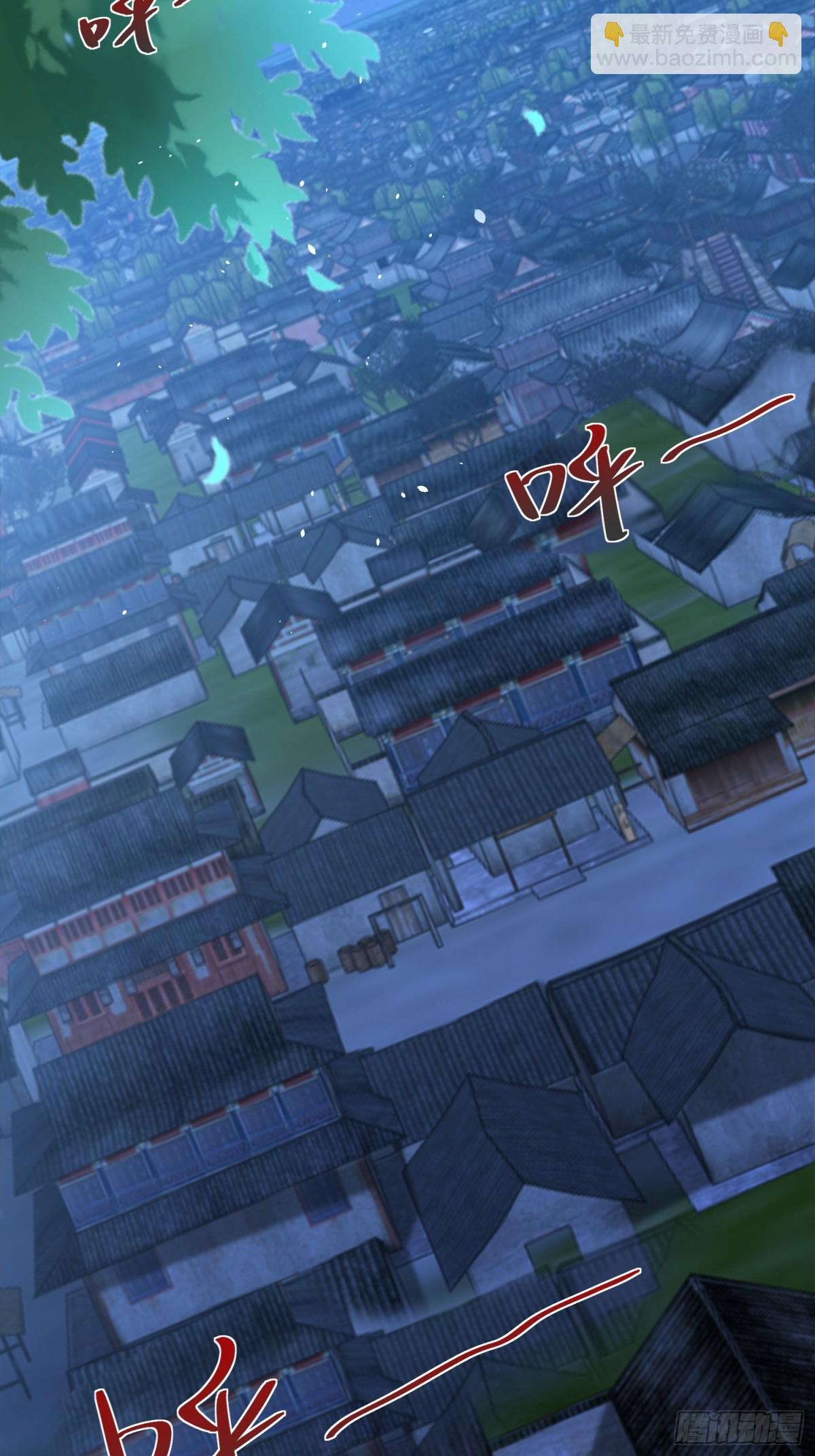 第48话 袁守诚！好久不见(1/2)-第51话