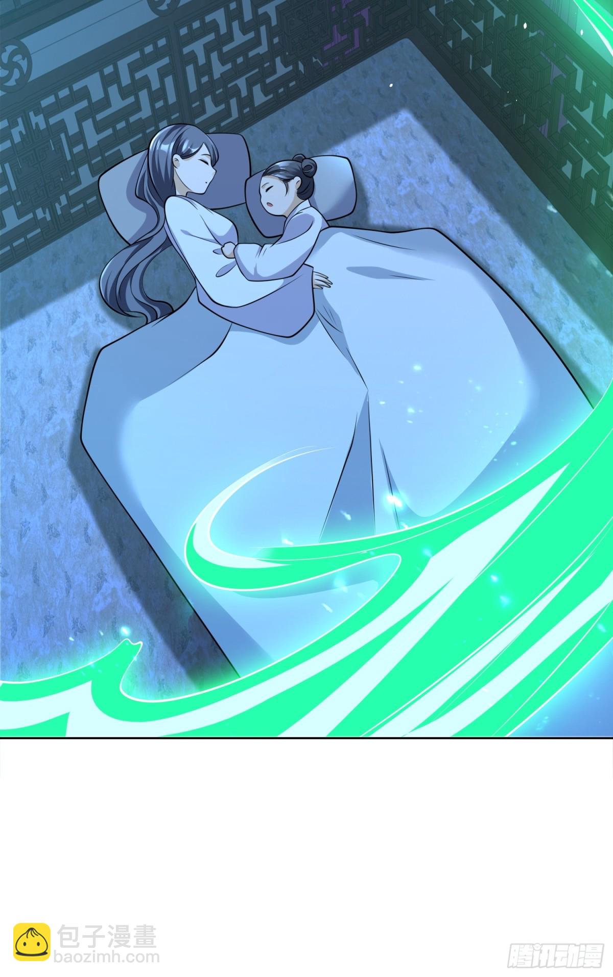 第48话 袁守诚！好久不见(1/2)-第51话