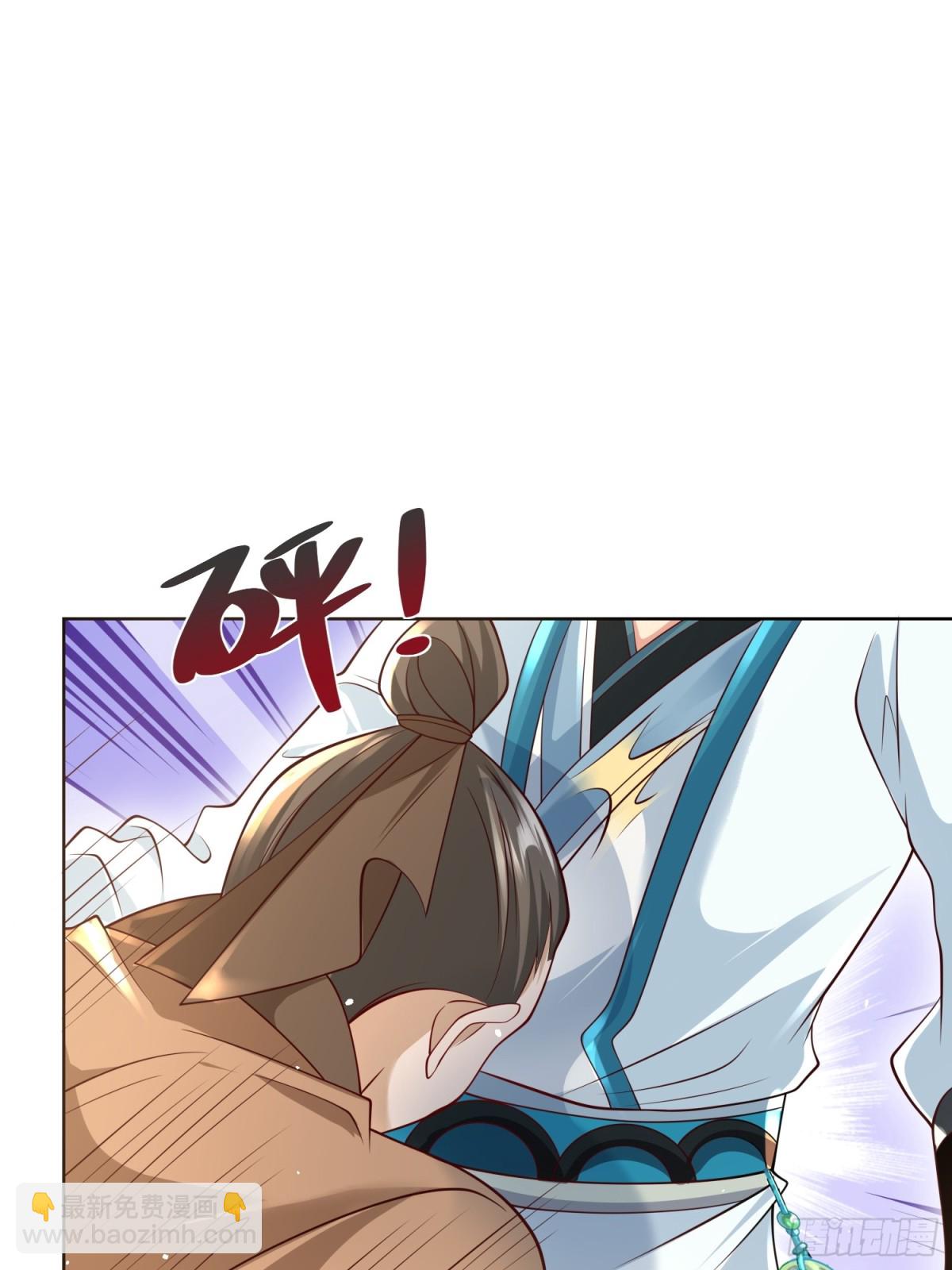 第48话 袁守诚！好久不见(1/2)-第51话