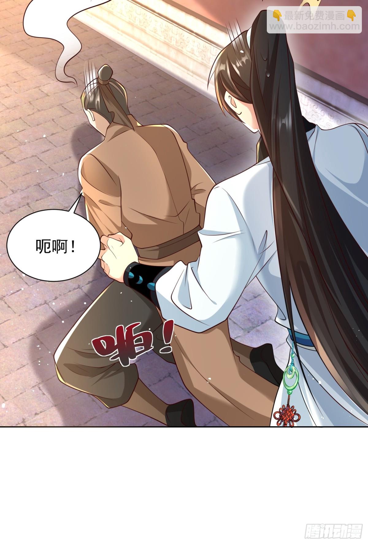 第48话 袁守诚！好久不见(1/2)-第51话