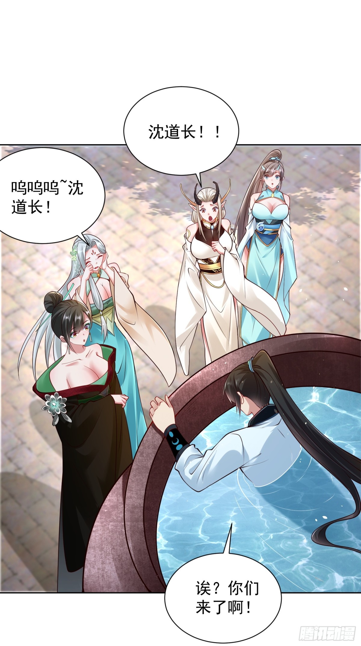 第50话 治病的洗澡水！(1/2)-第53话