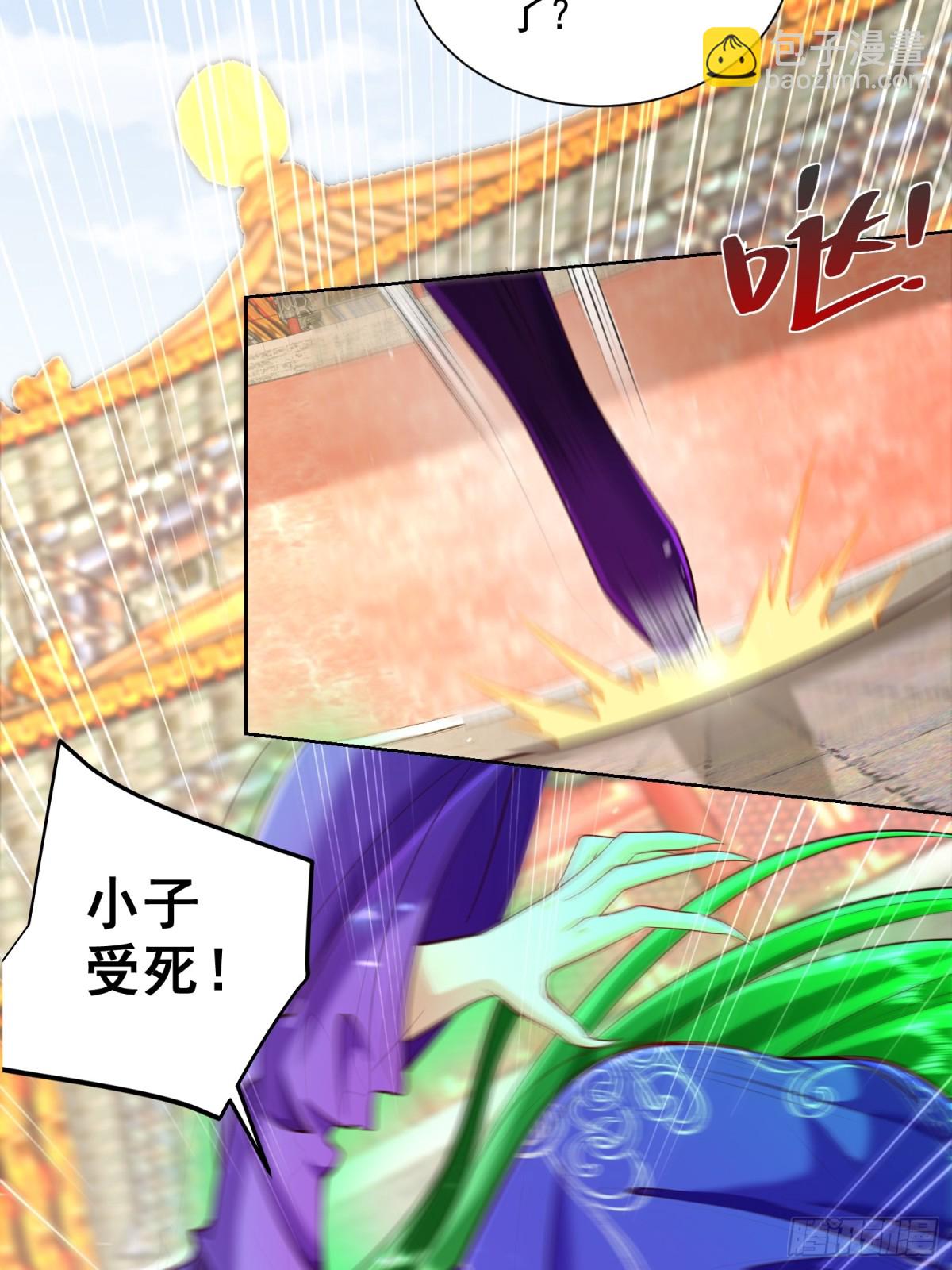 第50话 治病的洗澡水！(1/2)-第53话