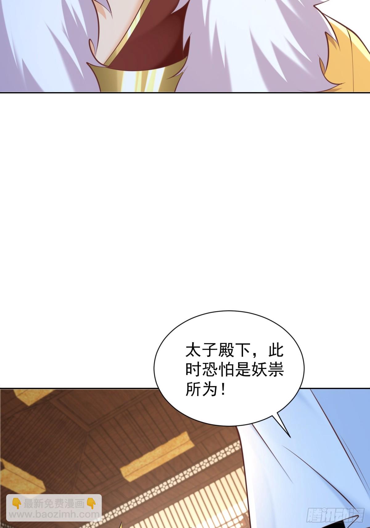 第52话 天降大任！(1/2)-第55话