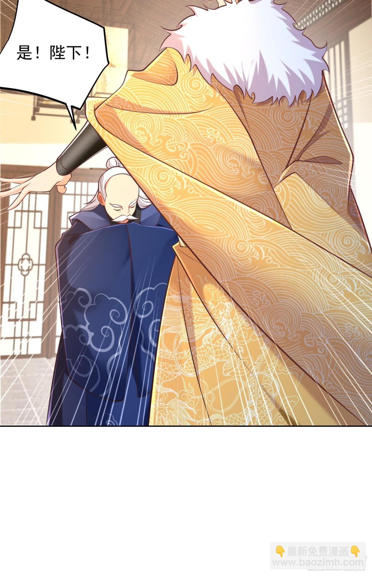 第52话 天降大任！(1/2)-第55话