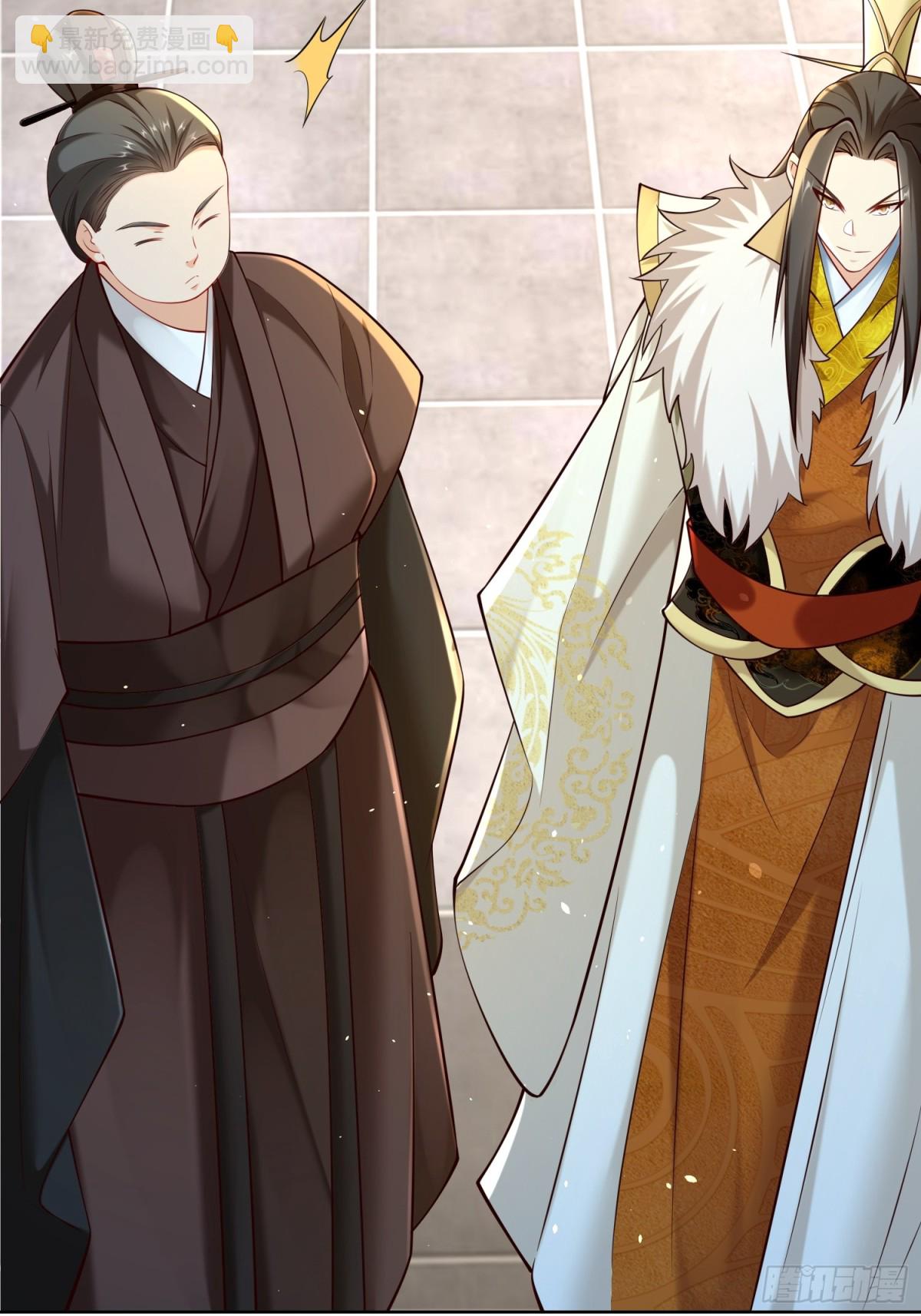 第52话 天降大任！(1/2)-第55话