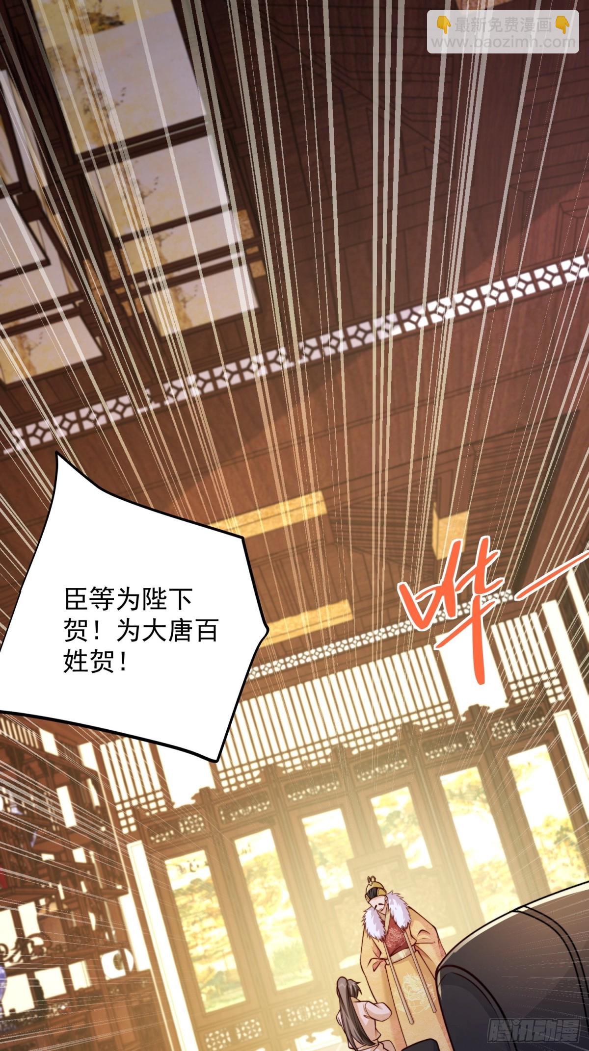 第52话 天降大任！(1/2)-第55话