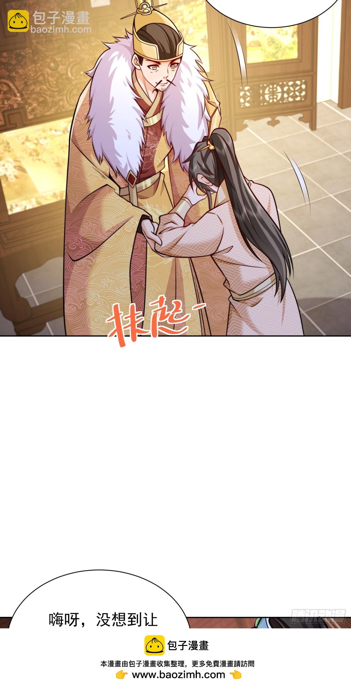 第52话 天降大任！(1/2)-第55话