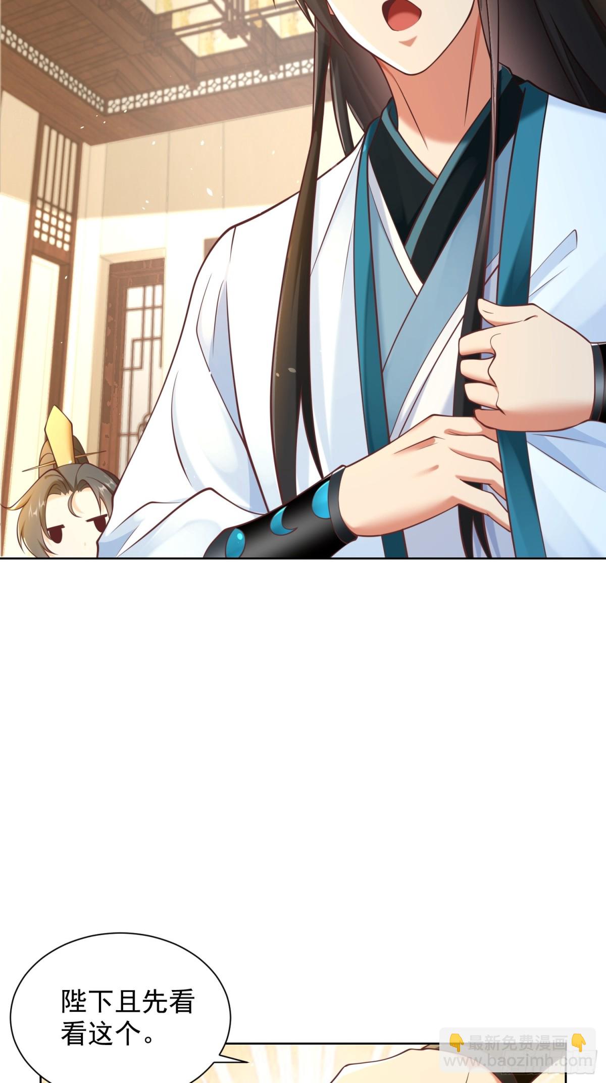 第52话 天降大任！(1/2)-第55话