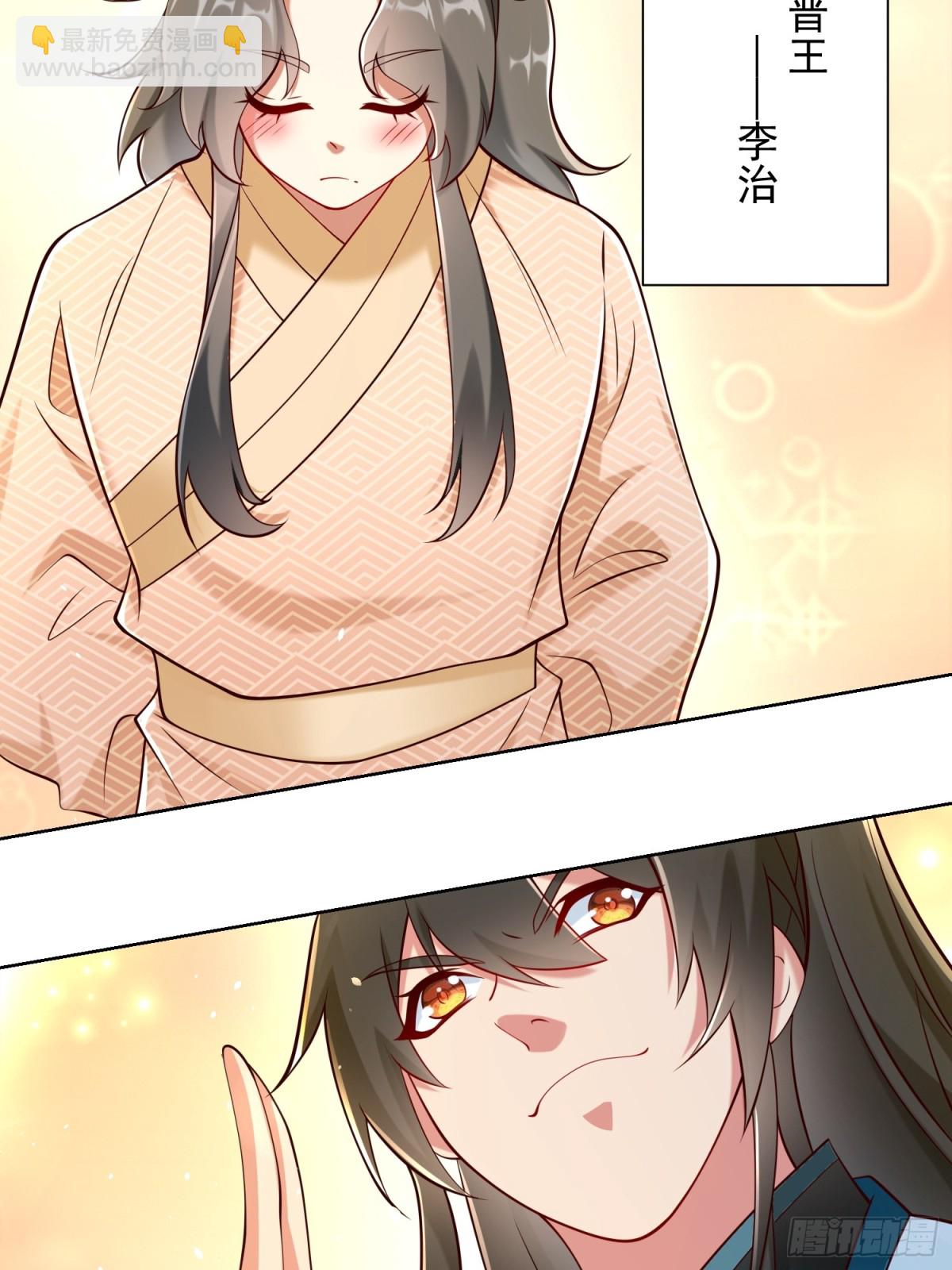 第54话 睁大眼睛看好了！(1/2)-第57话