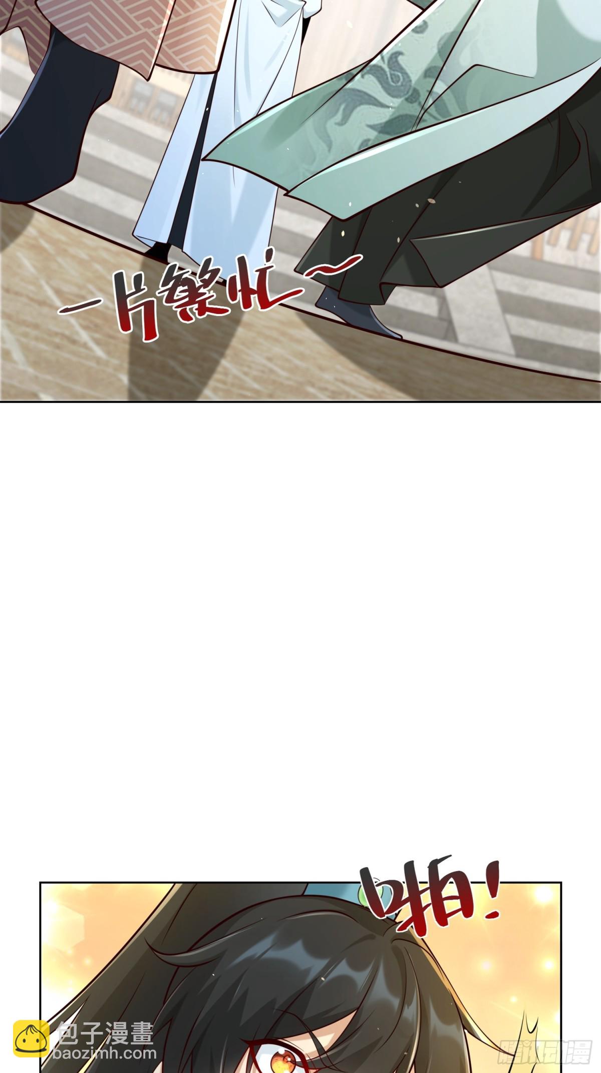 第54话 睁大眼睛看好了！(1/2)-第57话