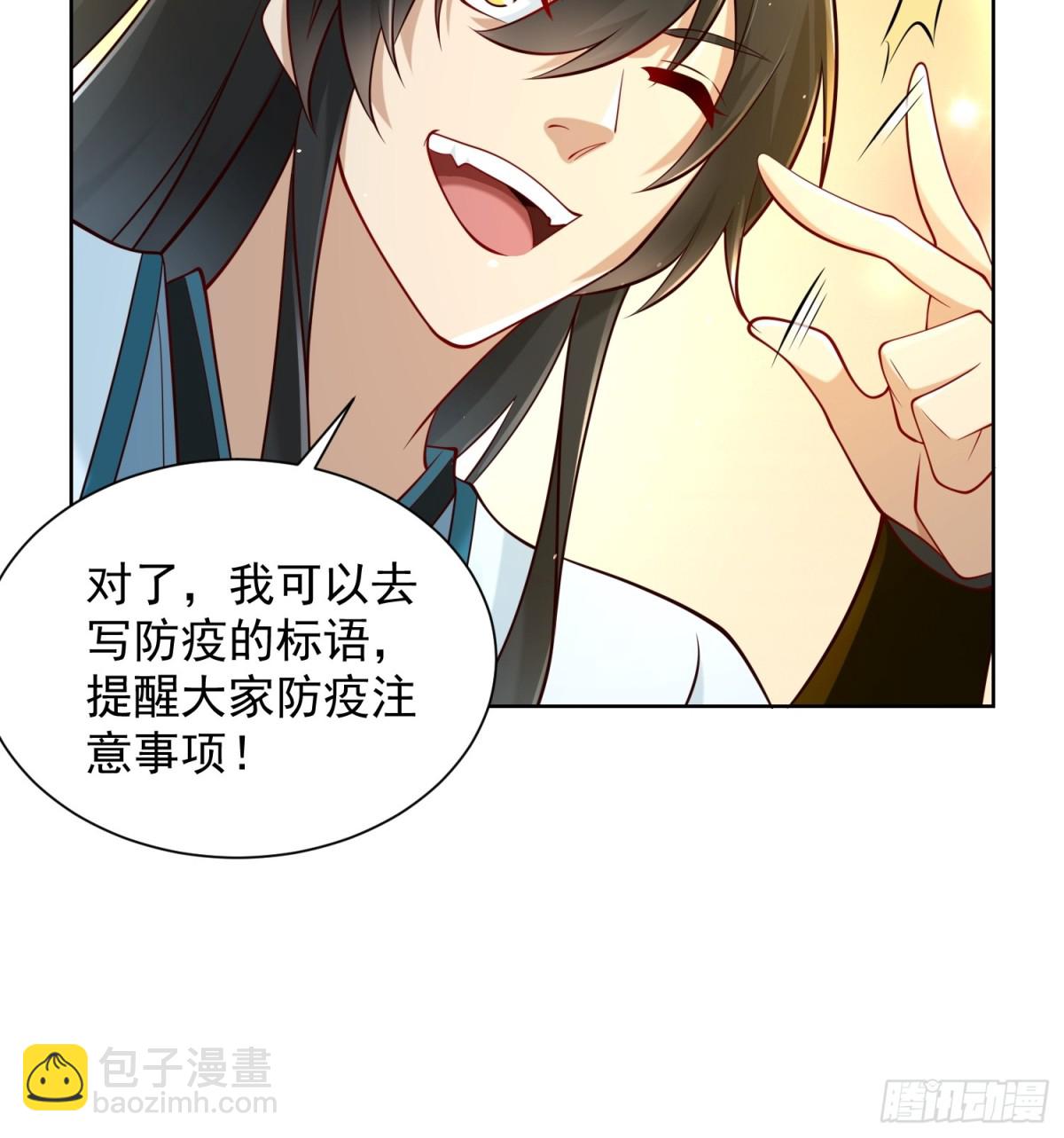 第54话 睁大眼睛看好了！(1/2)-第57话