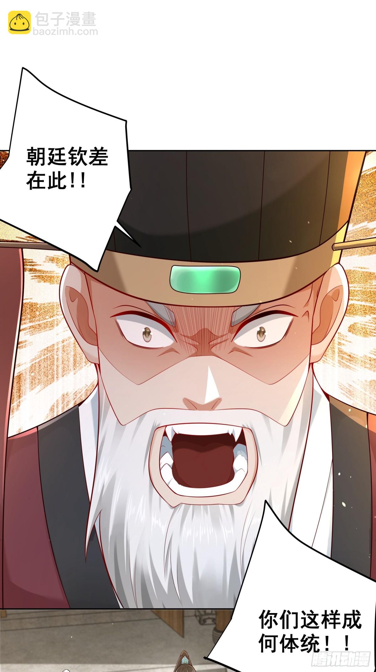 第54话 睁大眼睛看好了！(1/2)-第57话